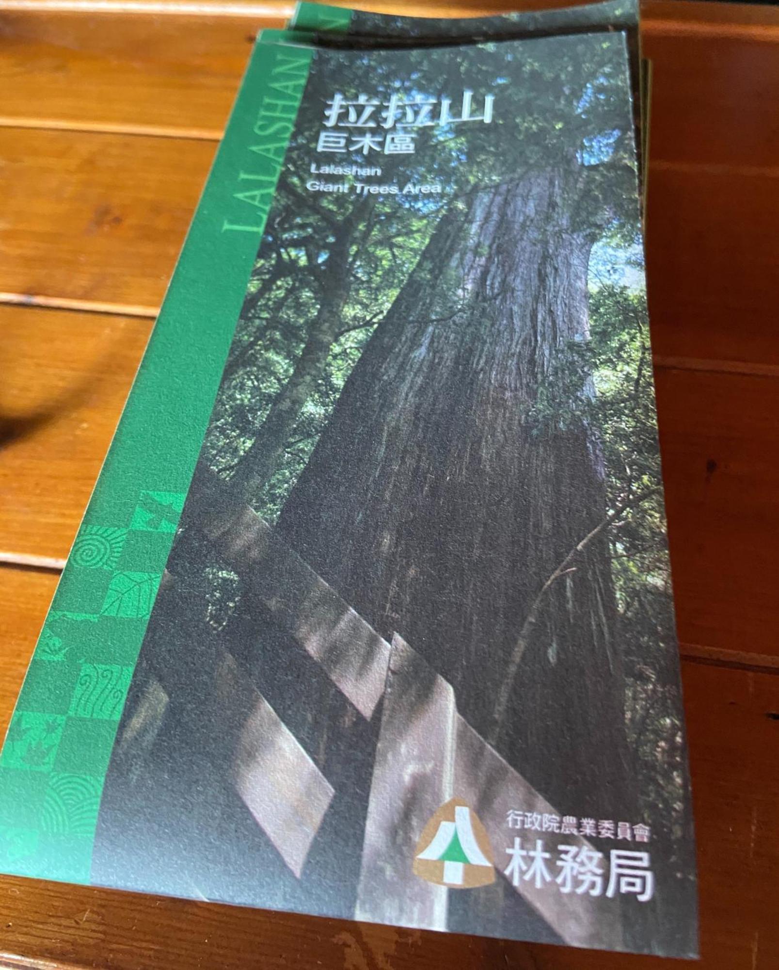 Lala Mountain Homestay‧Cile Farm Hualing エクステリア 写真