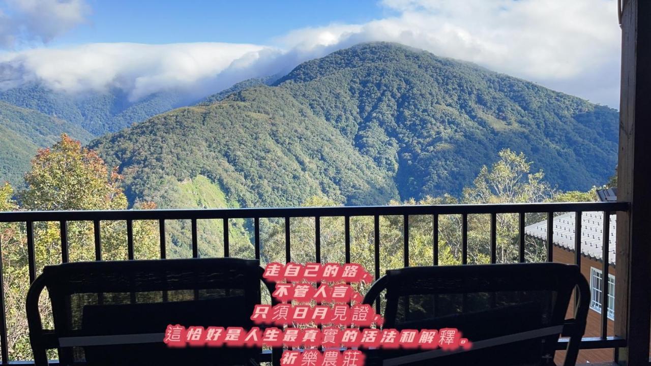 Lala Mountain Homestay‧Cile Farm Hualing エクステリア 写真