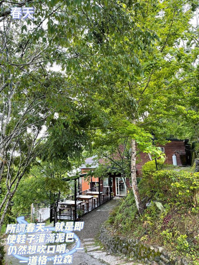 Lala Mountain Homestay‧Cile Farm Hualing エクステリア 写真