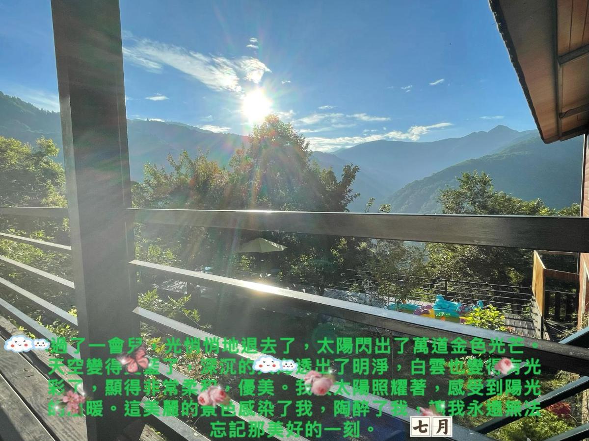 Lala Mountain Homestay‧Cile Farm Hualing エクステリア 写真