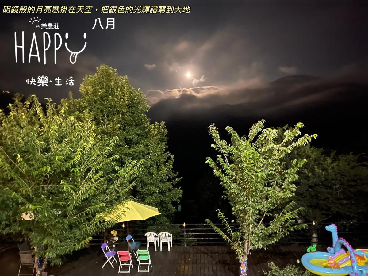 Lala Mountain Homestay‧Cile Farm Hualing エクステリア 写真