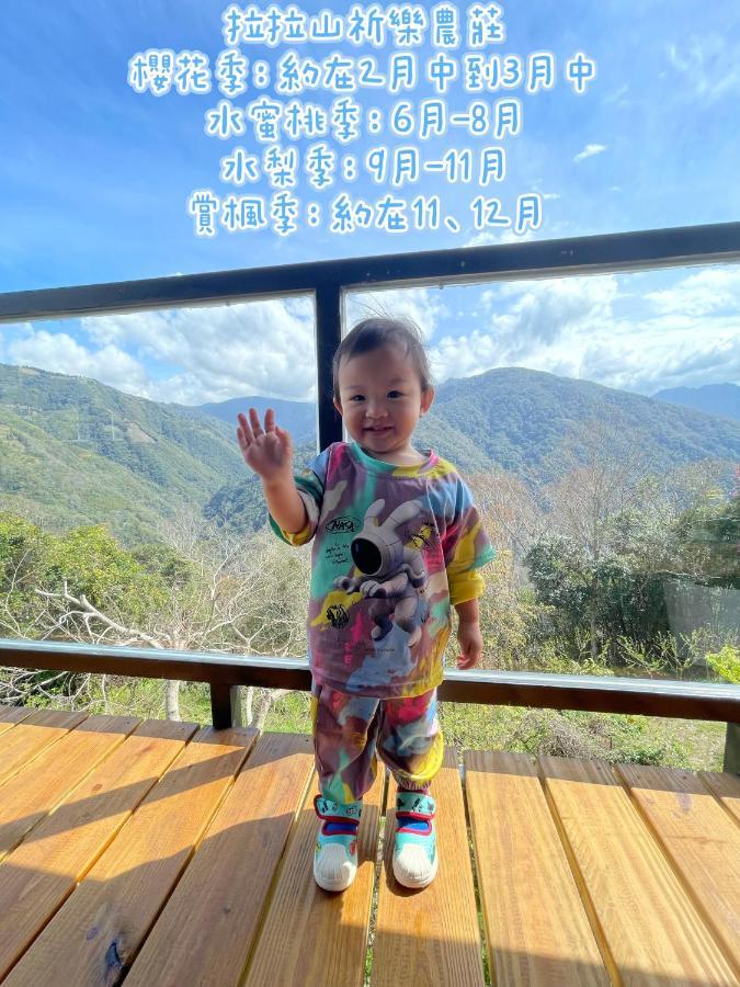 Lala Mountain Homestay‧Cile Farm Hualing エクステリア 写真