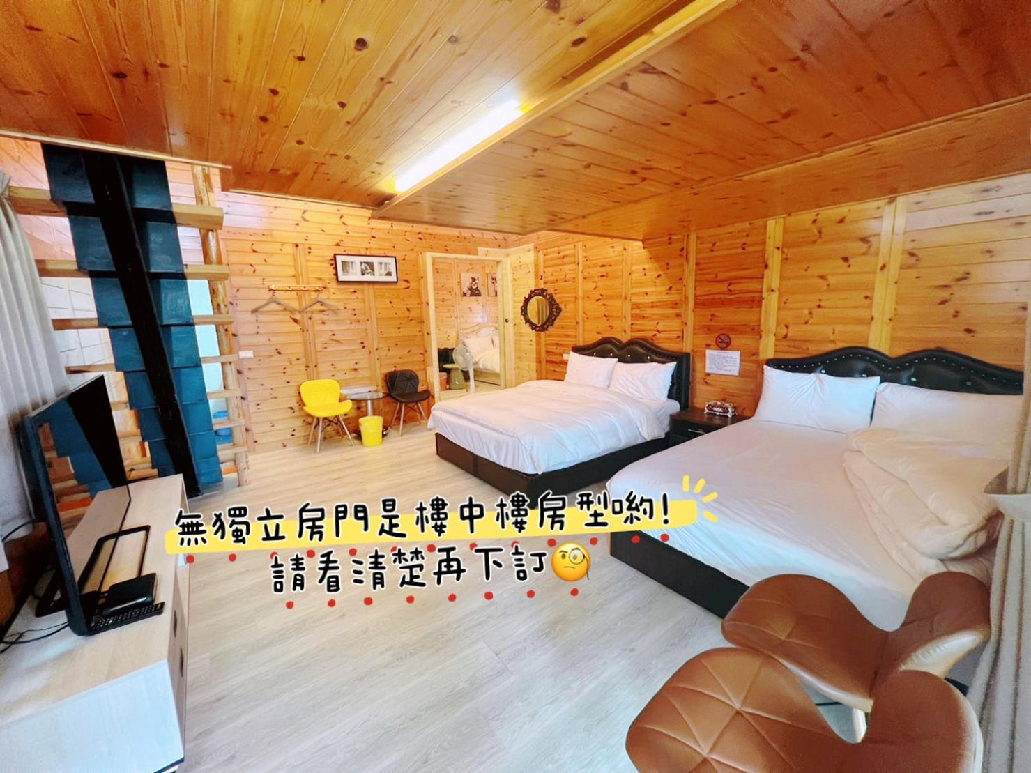 Lala Mountain Homestay‧Cile Farm Hualing エクステリア 写真