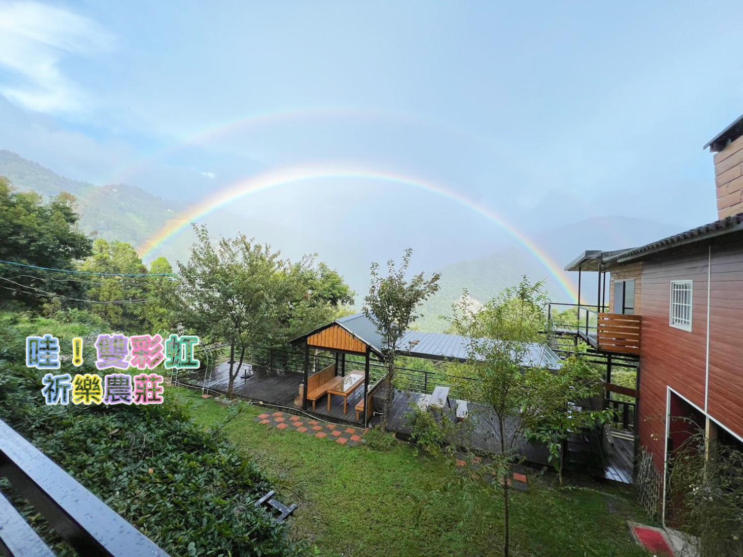 Lala Mountain Homestay‧Cile Farm Hualing エクステリア 写真